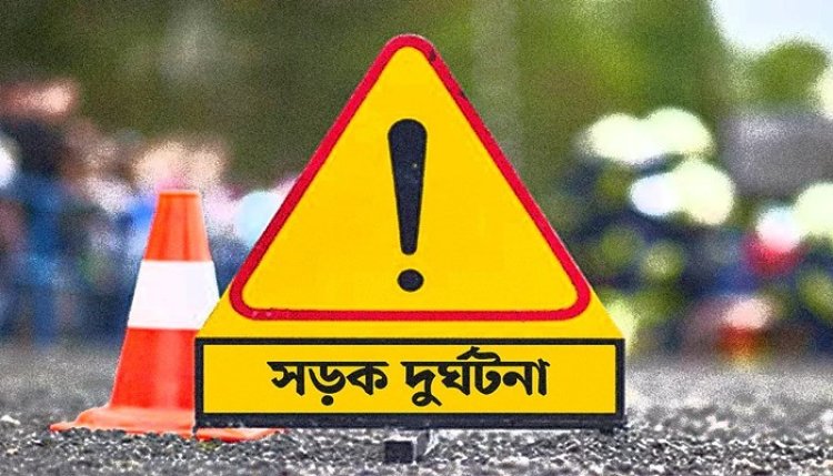 ঘোড়াশালে কাভার্ডভ্যানের ধাক্কায় নিহত ১