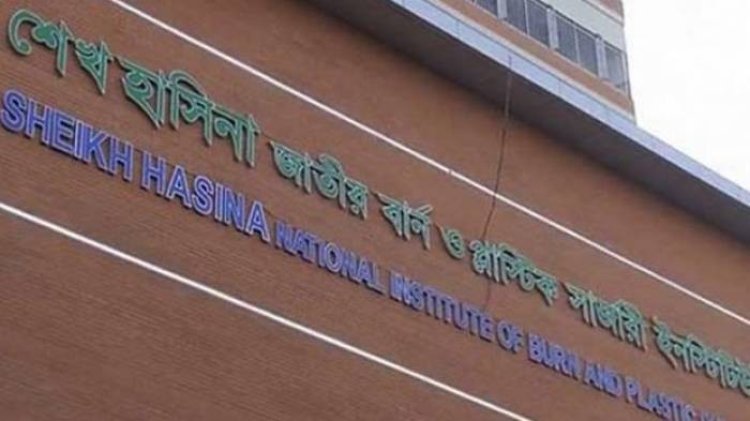 অগ্নিদগ্ধ হয়ে একই পরিবারের তিনজন হাসপাতালে