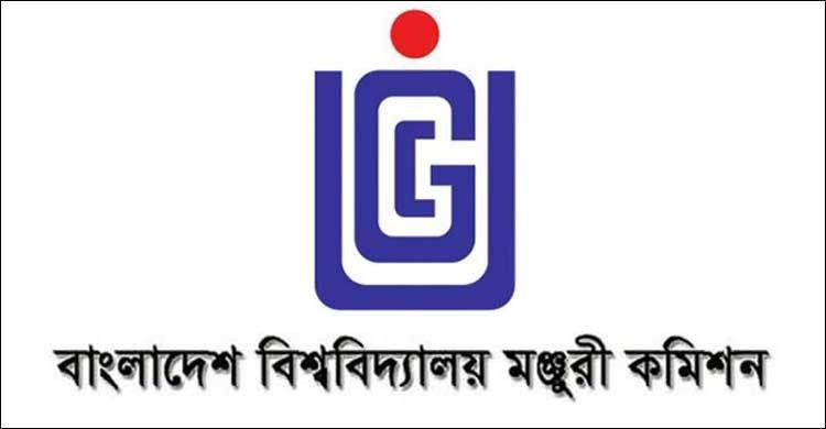 ৪ বেসরকারি বিশ্ববিদ্যালয়ে শিক্ষার্থী ভর্তি বন্ধের সিদ্ধান্ত ইউজিসির
