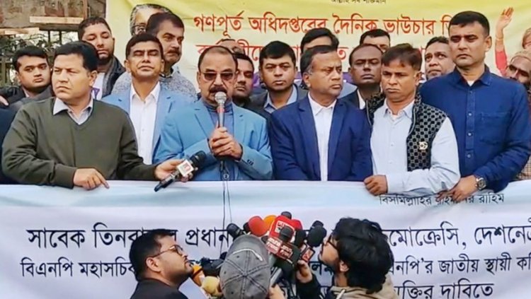 গণতন্ত্র উদ্ধার হলে বাংলাদেশ মুক্ত হবে: গয়েশ্বর
