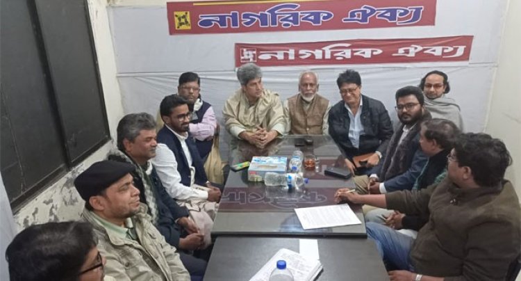 ভিপি নূরের বিরুদ্ধে বিভ্রান্তিকর তথ্য ছড়ানোর অভিযোগ গণতন্ত্র মঞ্চের
