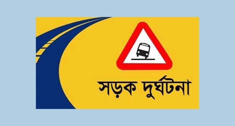 পোস্তাগোলায় মাইক্রোবাসের ধাক্কায় পথচারীর মৃত্যু