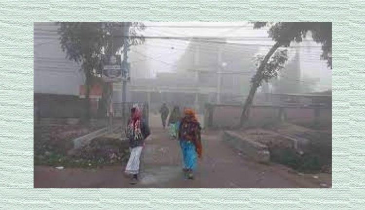 পঞ্চগড়ের তাপমাত্রা ৬.৯ ডিগ্রি