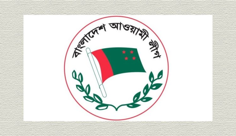 আওয়ামী লীগের সংসদীয় দলের সভা বৃহস্পতিবার