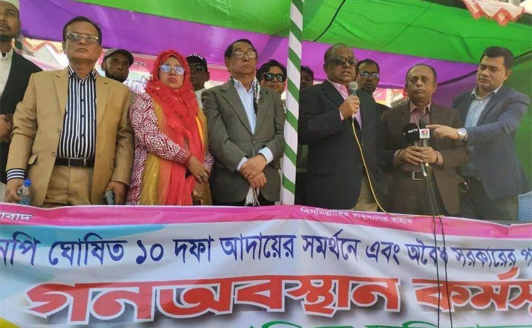 সরকার যে কোনো সময় ভেঙে পড়বে: এলডিপি