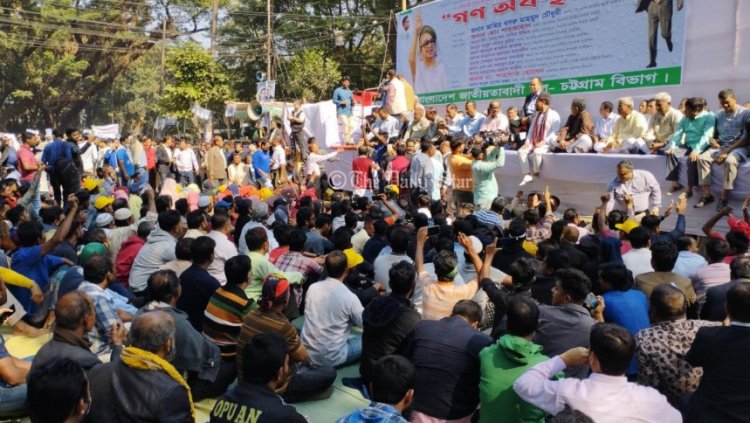 চট্টগ্রামে সিআরবিতে বিএনপির গণঅবস্থান