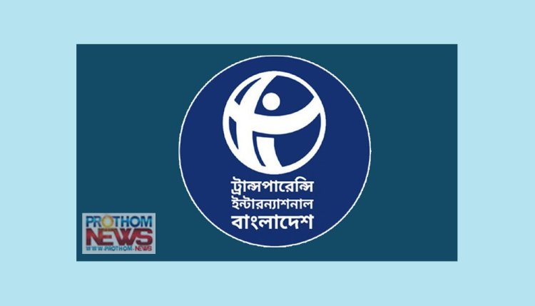 ইসরায়েলি নজরদারি প্রযুক্তি সাংবিধানিক অধিকার লঙ্ঘনের ভয়ঙ্কর হাতিয়ার: টিআইবি