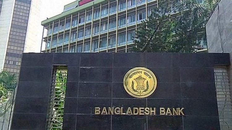 গ্রাহককে না জানিয়ে অতিরিক্ত সুদ নেওয়া যাবে না