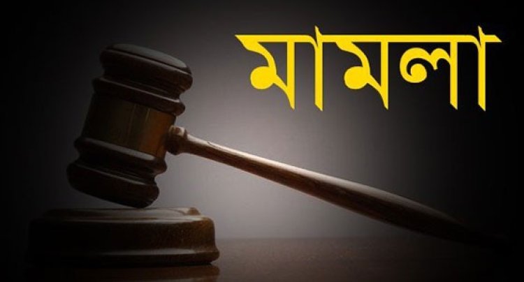 বিএনপি-জামায়াতের নেতাকর্মীসহ ৬০০ জনের বিরুদ্ধে মামলা