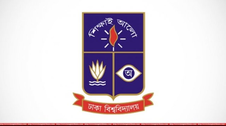ঢাবির ১০৯ শিক্ষার্থীকে বিভিন্ন মেয়াদে বহিষ্কার