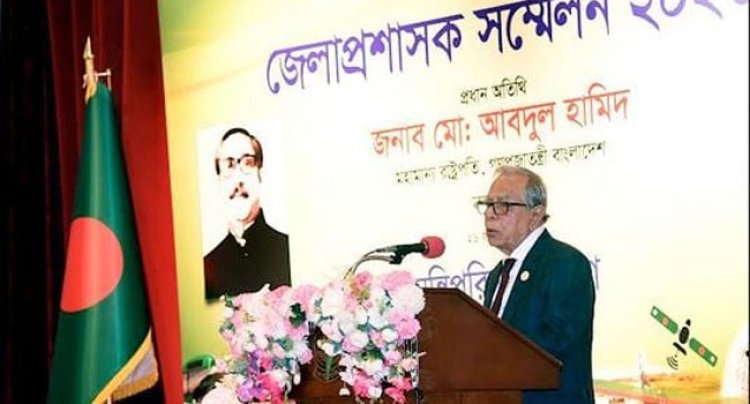 ক্ষমতার অপপ্রয়োগ যাতে না হয় ডিসিদেরকে তা নিশ্চিত করার নির্দেশ রাষ্ট্রপতির