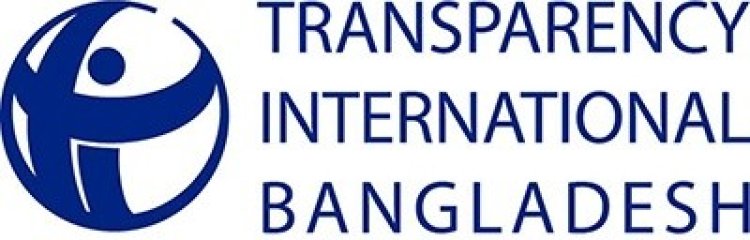 বাংলাদেশে দুর্নীতি বেড়েছে