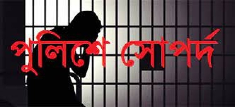 এএসপি পরিচয়দানকারী যুবককে গণধোলাই, পুলিশে সোপর্দ