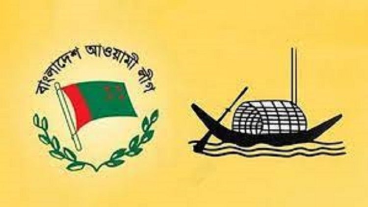 আ.লীগের মনোনয়ন বোর্ডের সভা বুধবার