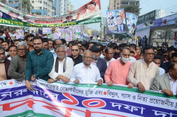 বরিশালে বিএনপির পদযাত্রায় নেতাকর্মীদের ঢল
