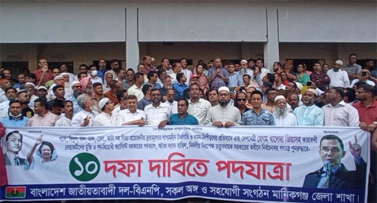 গণতন্ত্র প্রতিষ্ঠার জন্যে বিএনপির নেতাকর্মীরা মৃত্যুকেও ভয় পায় না : আমীর খসরু