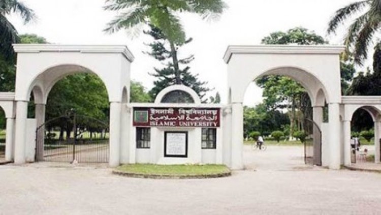 ইবিতে ছাত্রী নির্যাতন, প্রতিবেদন জমা দিলো বিশ্ববিদ্যালয় তদন্ত কমিটি