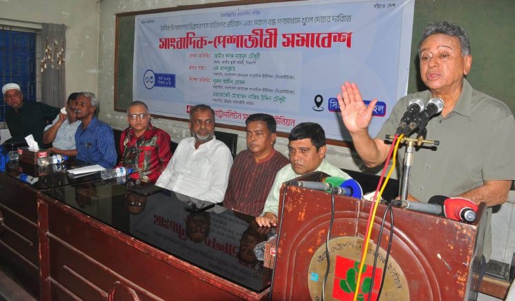 মিডিয়ার শত্রু সরকারকে বিদায় করে বন্ধ সংবাদমাধ্যম মুক্ত করতে হবে:খসরু