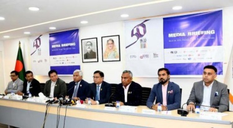 বিশ্বের দুই শতাধিক ব্যবসায়ীর মিলনমেলা বসছে ঢাকায়