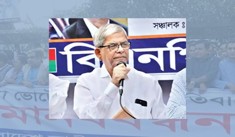মানববন্ধন থেকে হুঁশিয়ারি