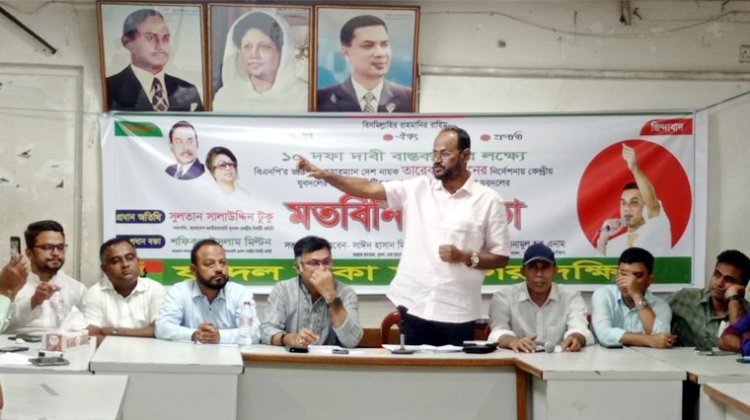 ষড়যন্ত্র করে পতন ঠেকানো যাবে না: যুবদল সভাপতি