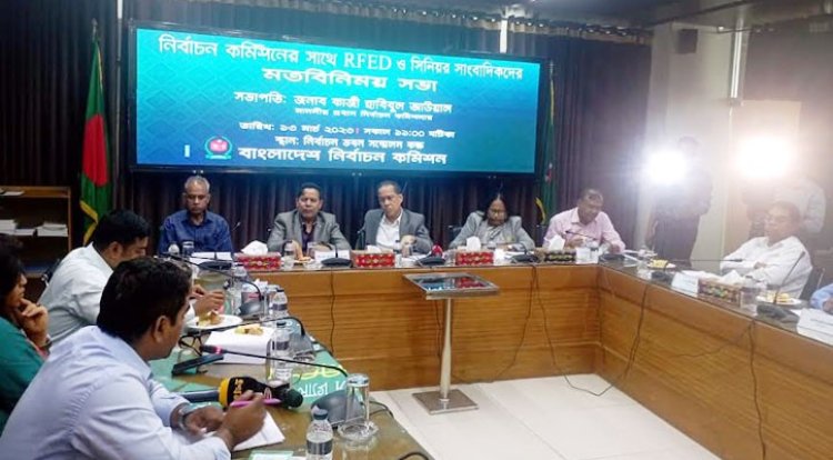 ভোটের সময় ইন্টারনেটের গতি কমালে নির্বাচন বিতর্কিত হবে : সিইসি