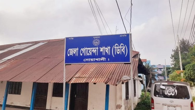 নোয়াখালীতে প্রবাসীকে চোখ বেঁধে তুলে নিয়ে নির্যাতন