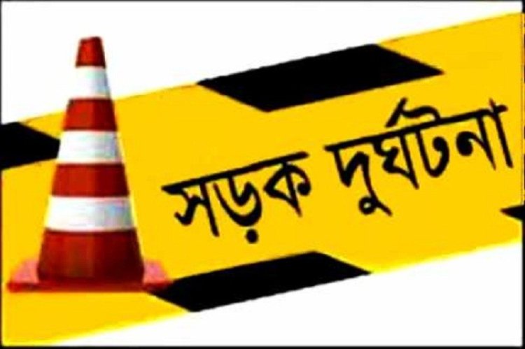 কলাপাড়ায় সড়ক দুর্ঘটনায় ঠিকাদার নিহত