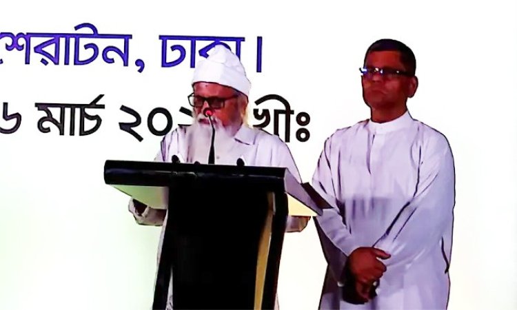 জাতীয় সরকারের প্রস্তাবনা জাতীয় ইনসাফ কায়েম কমিটির