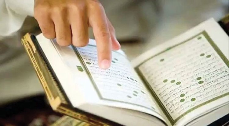 রমজানে কোরআন তেলাওয়াতের প্রতি গুরুত্ব