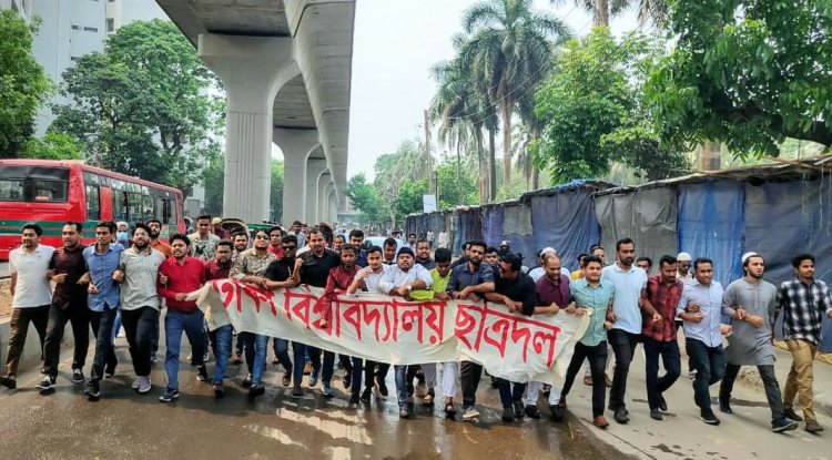 প্রলয় গ্যাংস্টারের শিক্ষা প্রতিষ্ঠানে সন্ত্রাসী কর্মকান্ডের ‘সিরিজ অপকর্মের নিন্দা জানায় ঢাবি ছাত্রদল