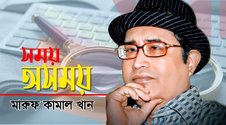 সময়, বয়স, ভূগোল, ভাষা, ধর্ম, বর্ণ ও সংস্কৃতি নির্বিশেষে মানুষ মানুষই