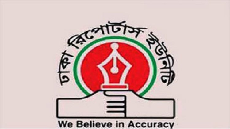 ডিআরইউ দাবায় মোরসালিনের শ্রেষ্ঠত্ব অব্যাহত