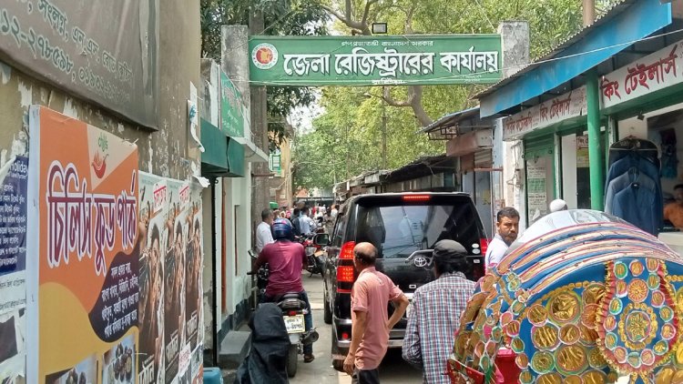 কুষ্টিয়া সাব-রেজিস্ট্রারের কার্যালয়ে অচলাবস্থা