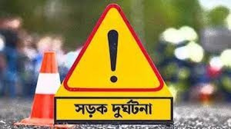 বাসের ধাক্কায় কলেজশিক্ষক নিহত