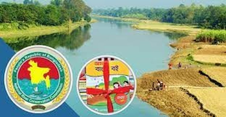 পাঠ্যবইয়ে যুক্ত হবে নদীরক্ষা বিষয়ক অধ্যায়