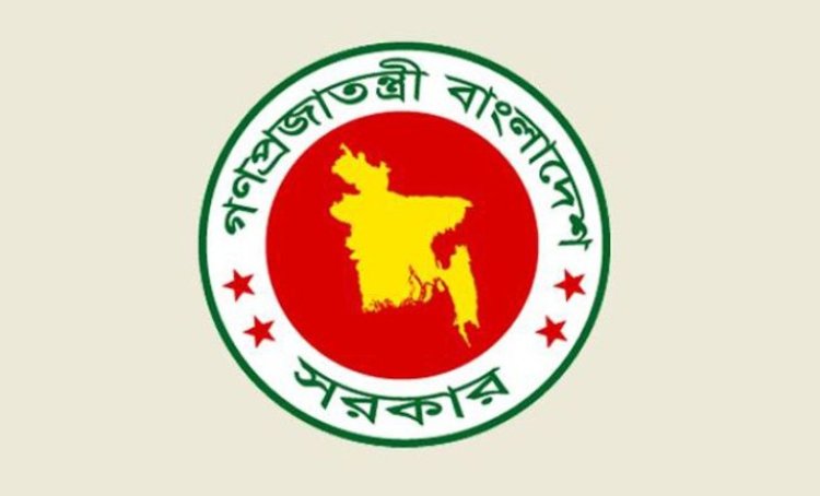 ঈদের ছুটি একদিন বাড়িয়ে প্রজ্ঞাপন জারি