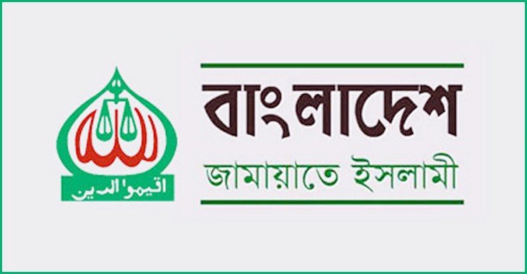 মঙ্গলবার বায়তুল মোকাররমে সমাবেশের অনুমতি পাচ্ছে না জামায়াত