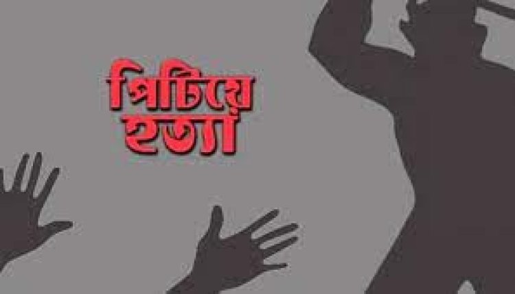 গাজীপুরে ডাকাত সন্দেহে বৃদ্ধকে পিটিয়ে হত্যা
