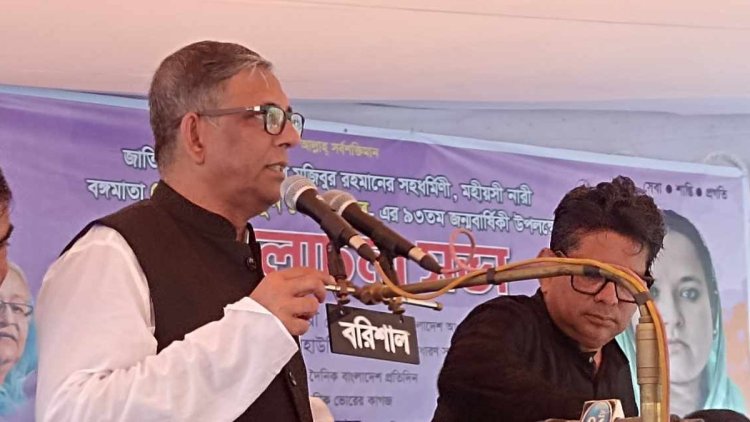 আলোচনা সভায় বাহাউদ্দিন নাছিম শেখ হাসিনার কাছে ১৭ কোটি মানুষের ভাগ্য নিরাপদ, প্রমাণিত
