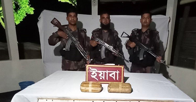 উখিয়ার সীমান্ত থেকে ৭৫ হাজার ইয়াবা জব্দ