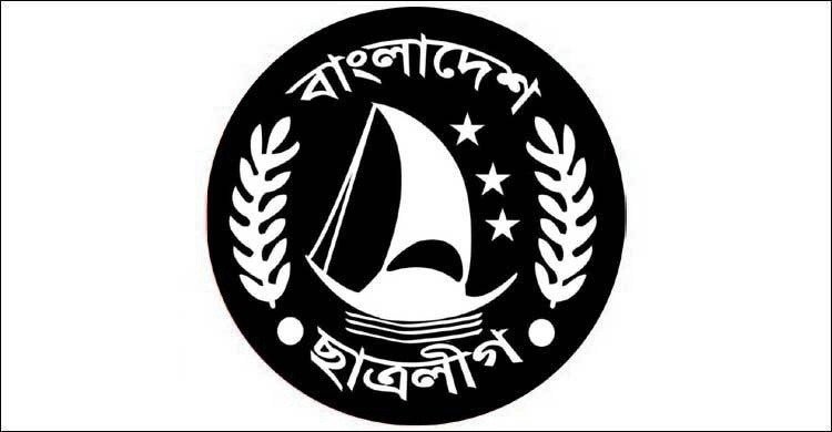 সাঈদীকে নিয়ে পোস্ট দিয়ে বহিষ্কার হলেন বরগুনার ৩ ছাত্রলীগ নেতা