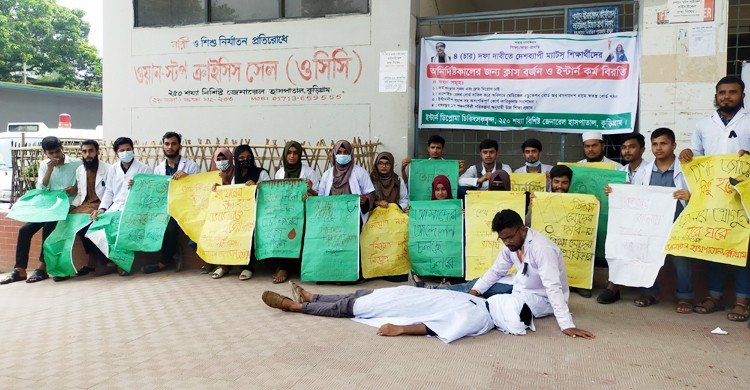 ‘আমরা আশ্বাস নয়, দাবির বাস্তবায়ন চাই’