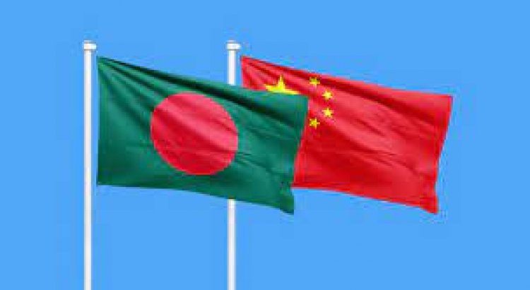 চীনের বিনিয়োগ বাংলাদেশকে এগিয়ে নিয়ে যাচ্ছে