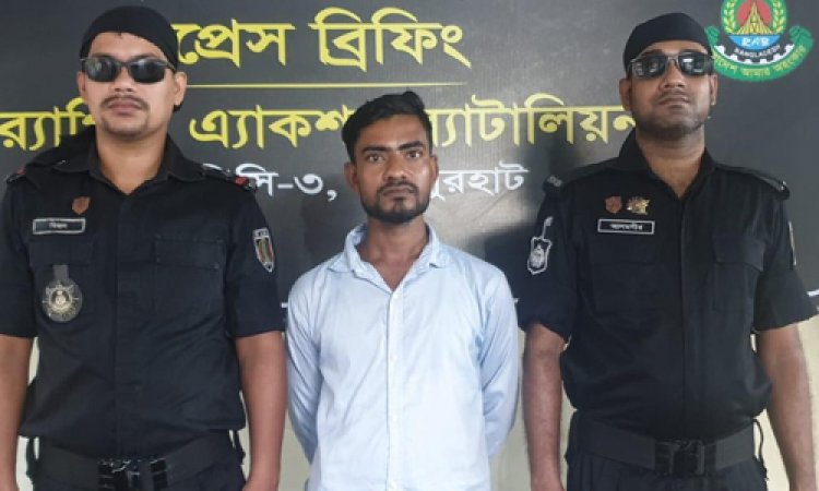 মাদক মামলায় যাবজ্জীবন সাজাপ্রাপ্ত পলাতক আসামি গ্রেপ্তার