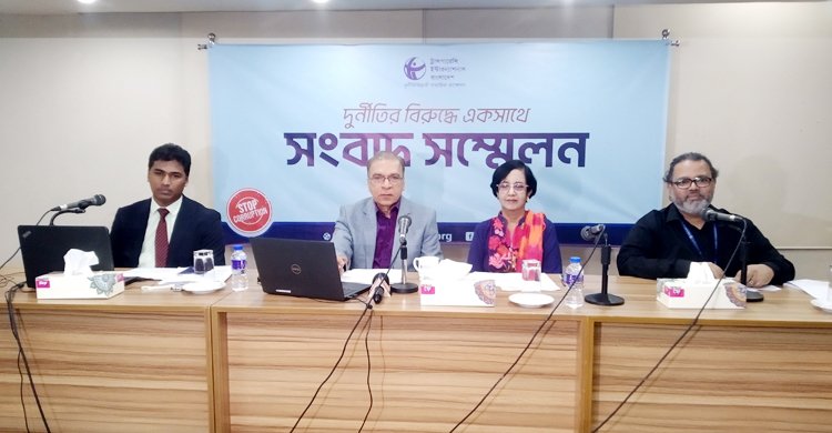 উপাত্ত সুরক্ষা আইন তড়িঘড়ি করে পাস না করার আহ্বান টিআইবির