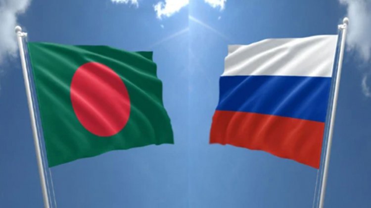 রাশিয়ার বন্ধু দেশের তালিকায় বাংলাদেশ