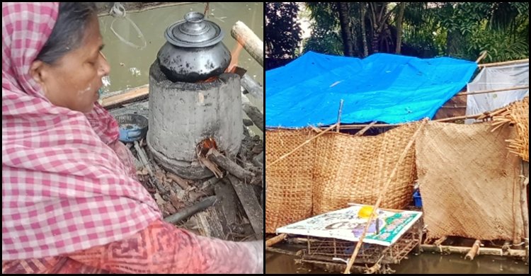 ‘কী আর করমু, কপালে আছে তাই পুকুরের ওপর মাচা বানাইয়া থাহি’