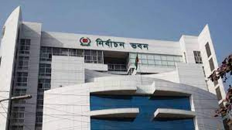 নির্বাচন বিষয়ে সিদ্ধান্ত নিতে ইসির বৈঠক আজ