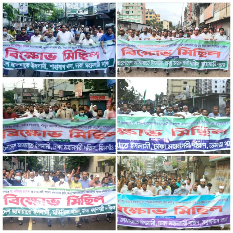 কেয়ারটেকার সরকার ছাড়া এদেশের জনগণ কোন নির্বাচন মেনে নিবেনা : ড. হেলাল উদ্দিন
